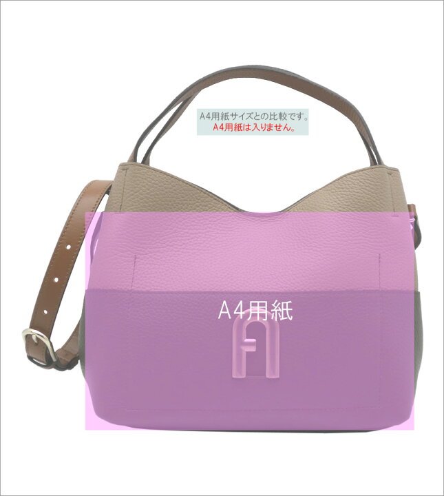 楽天市場】フルラ FURLA PRIMULAショルダーバッグ S SALVIA c+GREIGE+ 