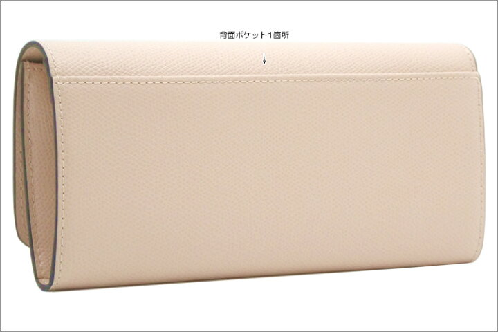 楽天市場】フルラ FURLA CAMELIA 長財布 Xl BALLERINA i ピンク 