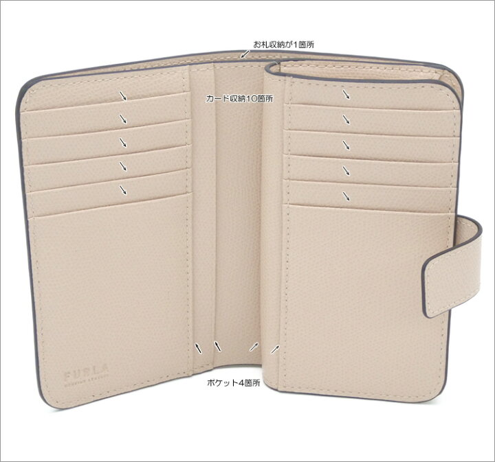 楽天市場】【2024年秋冬新作】 フルラ FURLA CAMELIA コンパクト財布 M  