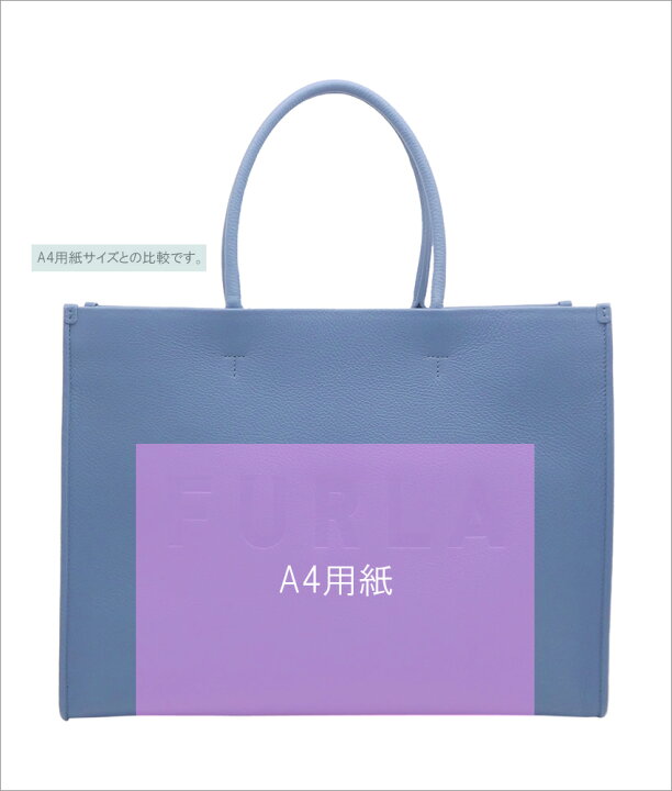 楽天市場】フルラ FURLA WONDERFURLA トート L ONDA ブルー 