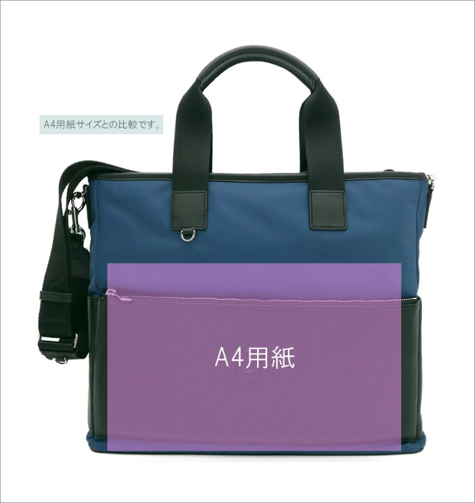 楽天市場】フルラ MAN URBAN トートバッグ M ブルー+ブラック 