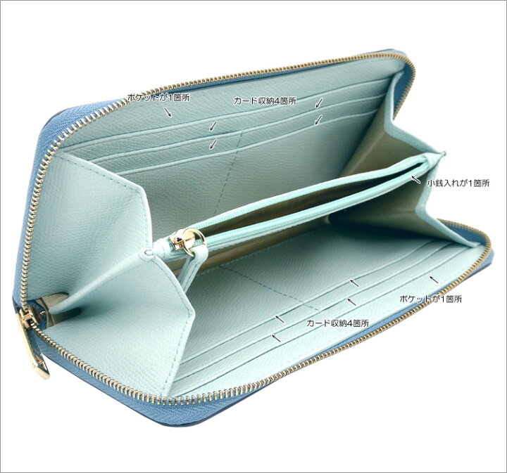 楽天市場】フルラ FURLA CAMELIA ジップアラウンド Xl TONI MINTY  