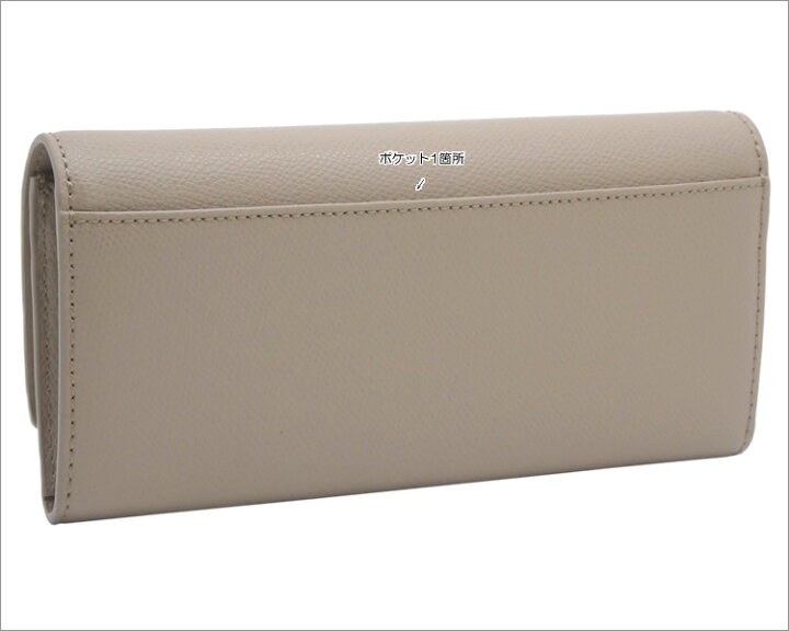 楽天市場】【2026年春夏新作】 フルラ FURLA 1927 長財布 Xl GREIGE 