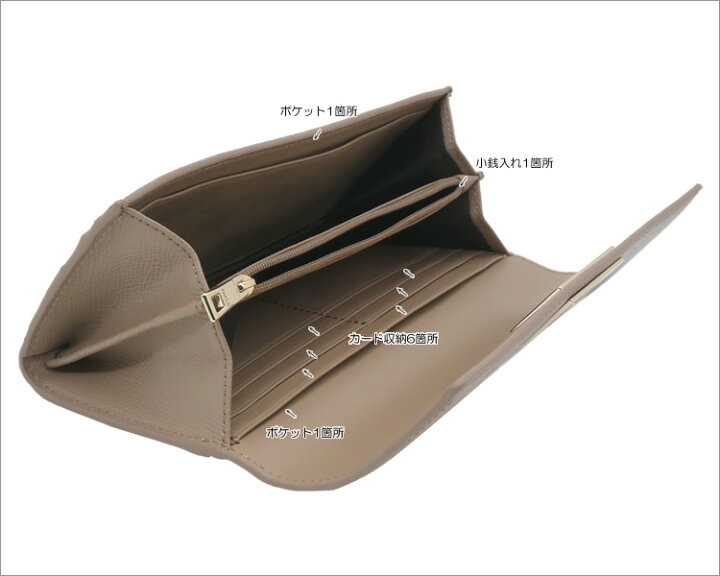 楽天市場】【2026年春夏新作】 フルラ FURLA 1927 長財布 Xl GREIGE 