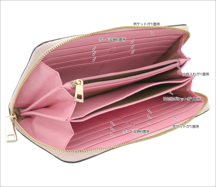 楽天市場】フルラ FURLA CAMELIA ジップアラウンド Xl QUARZO+BEGONIAS  
