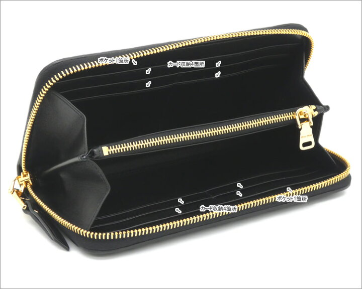 楽天市場】ミュウミュウ MIU MIU マテラッセレザー 財布 ブラック  