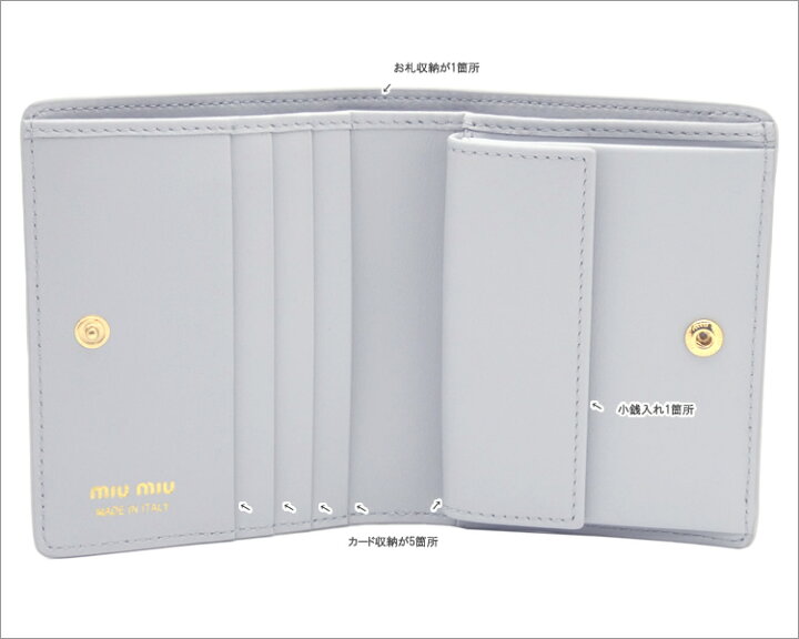 楽天市場】ミュウミュウ MIUMIU エンボスロゴレザー 財布 