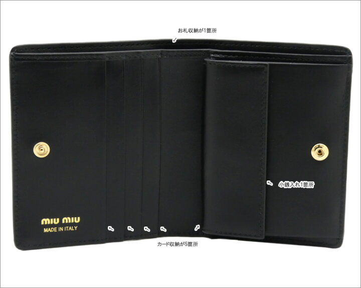 楽天市場】ミュウミュウ MIUMIU マドラスフィオッコ レザー財布  