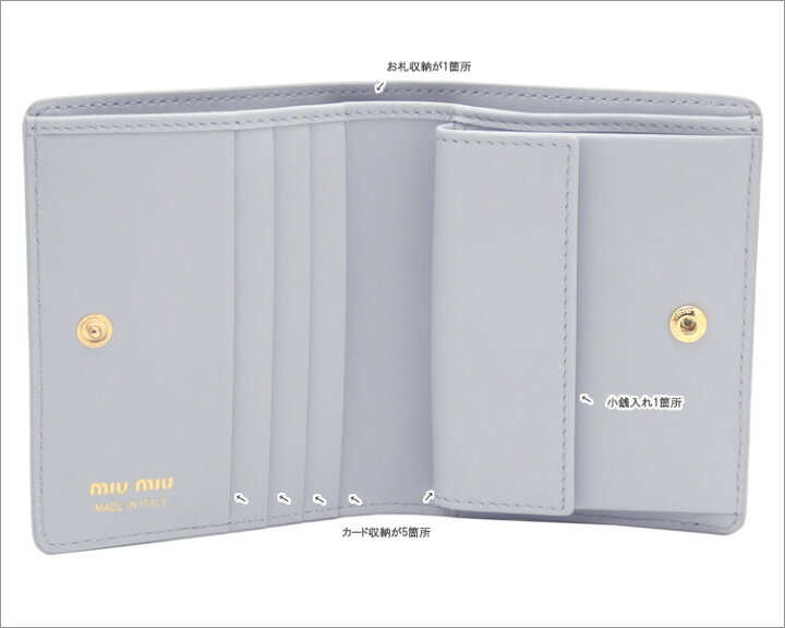 楽天市場】ミュウミュウ MIUMIU マドラスフィオッコ レザー財布 
