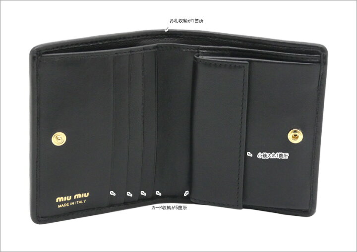 楽天市場】ミュウミュウ MIUMIU マテラッセレザー 折り財布  