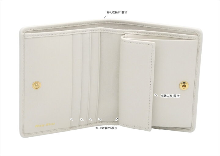 楽天市場】ミュウミュウ MIUMIU マテラッセレザー 折り財布  