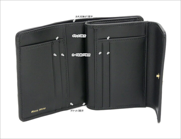 楽天市場】ミュウミュウ MIUMIU マテラッセレザー 財布  