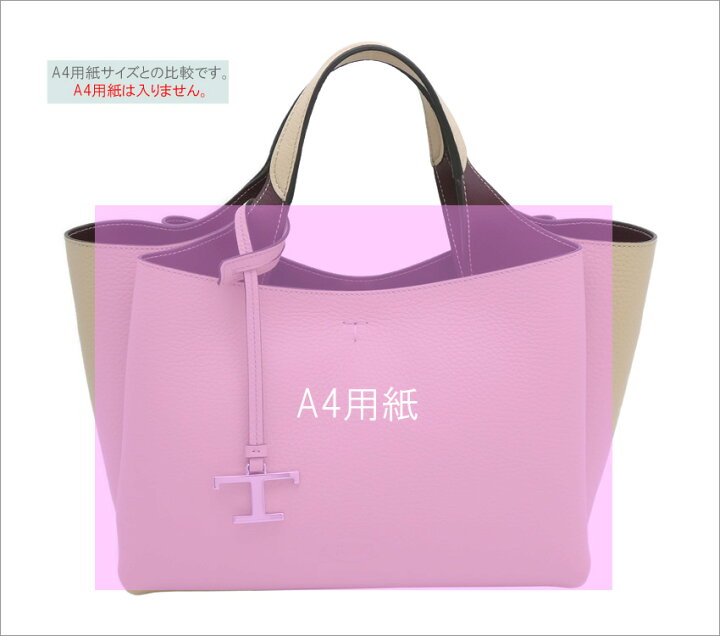 楽天市場】トッズ TOD