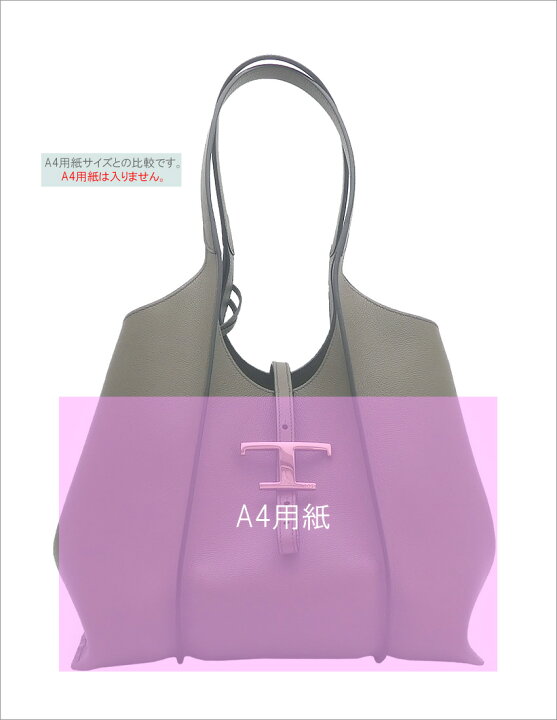 楽天市場】【2024年秋冬新作】 トッズ TOD
