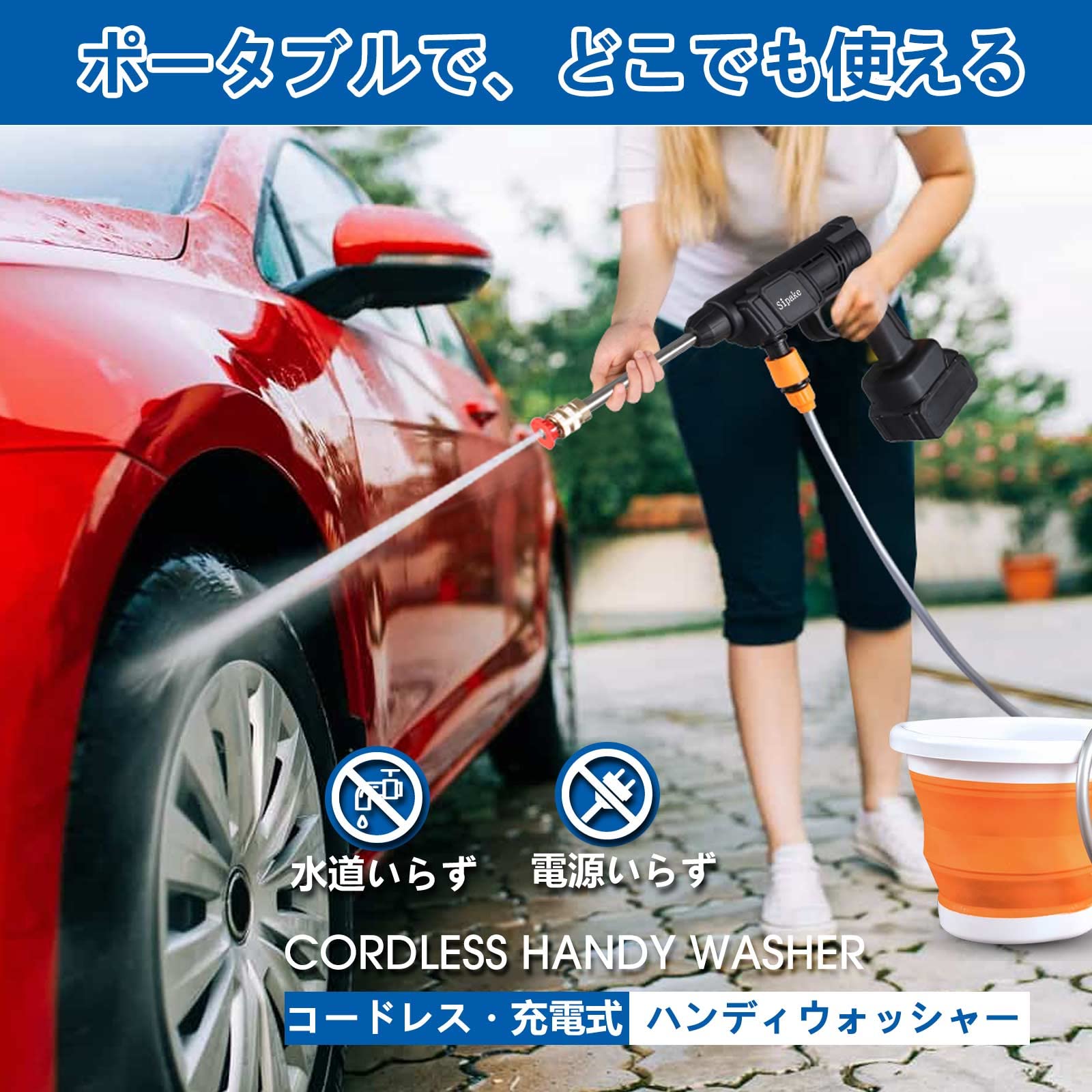 高圧洗浄機 軽量 コードレス 充電式 洗車 コンパクト コードレス高圧