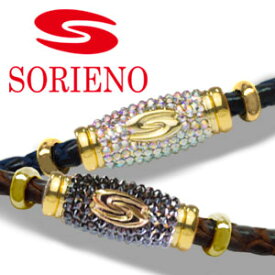 SORIENO(ソリエノ)αLeather Touch ブレスレット(ゴールド) スポーツブレスレット 健康ブレスレット