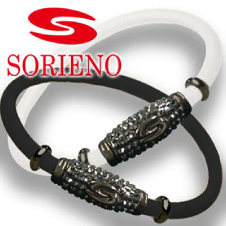 楽天市場】SORIENO(ソリエノ)ブレスレット(ガンメタ) スポーツ 