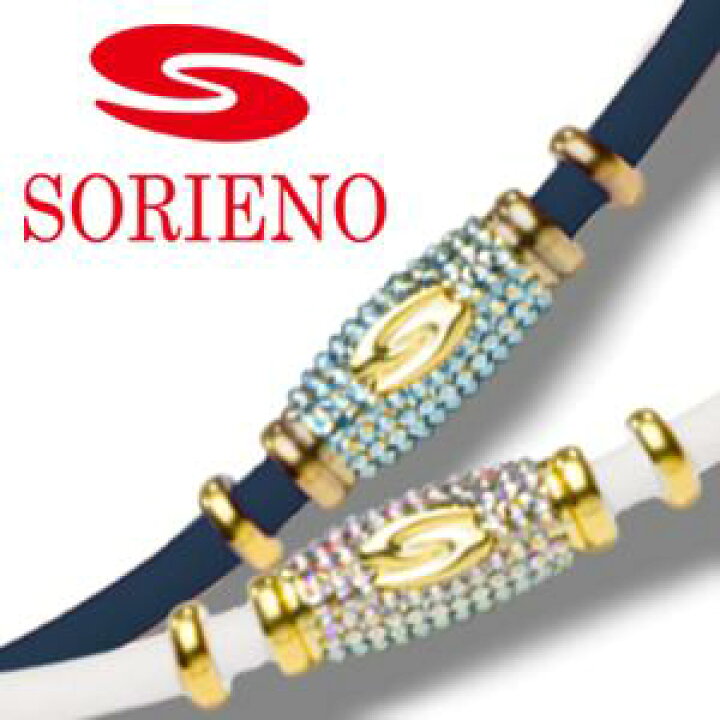 楽天市場】SORIENO(ソリエノ) ネックレス(ゴールド) スポーツ 
