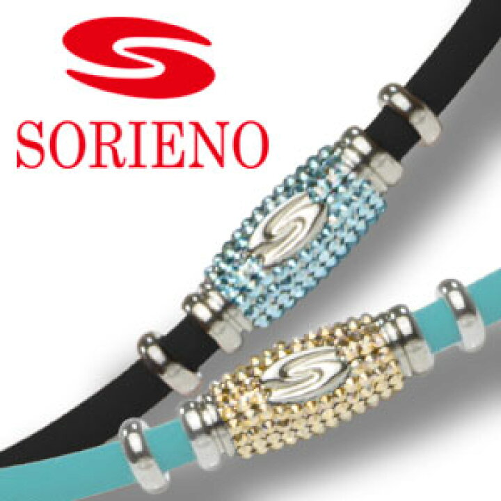 楽天市場】SORIENO(ソリエノ) ネックレス(シルバー) スポーツ 