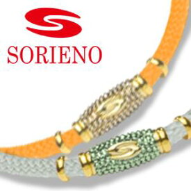 SORIENO NEW(ソリエノ) ネックレス(ゴールド) スポーツネックレス 健康 ネックレス パフォーマンスアップ 肩こり 疲労回復 抗菌防臭効果 超撥水加工 MLBの舞台に プロ野球選手 プロゴルファー ギフト