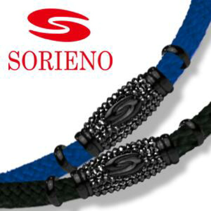 楽天市場】SORIENO NEW(ソリエノ) ネックレス(ガンメタ) スポーツ 