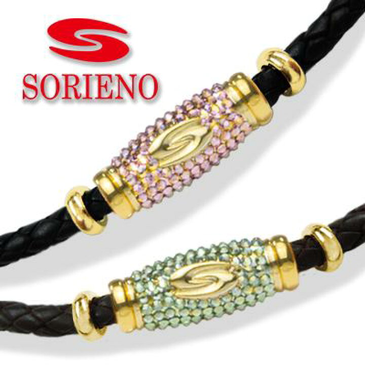楽天市場】SORIENO(ソリエノ)αLeather ネックレス(ゴールド） スポーツ