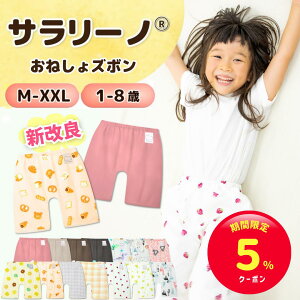 yԌ聙5%N[|zT[m_wOK^˂Y{ 炳K wZ V h ˂ pc g[jOpc gCg[jO gCg ̎q j̎q w