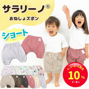 yX[p[Z[聙10%N[|zT[m ėp_V[g^˂Y{  ڂpc h ˂ pc g[jOpc gCg[jO gCg ̎q j