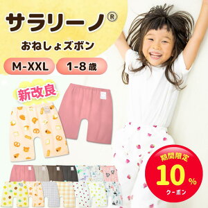 �y�労�ӍՌ��聙10%�N�[�|���z�T�����[�m�_���w��OK�^���˂���Y�{�� ���炳����K ���w�Z �V���� �h�� ���˂��� �p���c �g���[�j���O�p���c �g�C���g���[�j���O �g�C�g�� ���̎q �j�̎q 