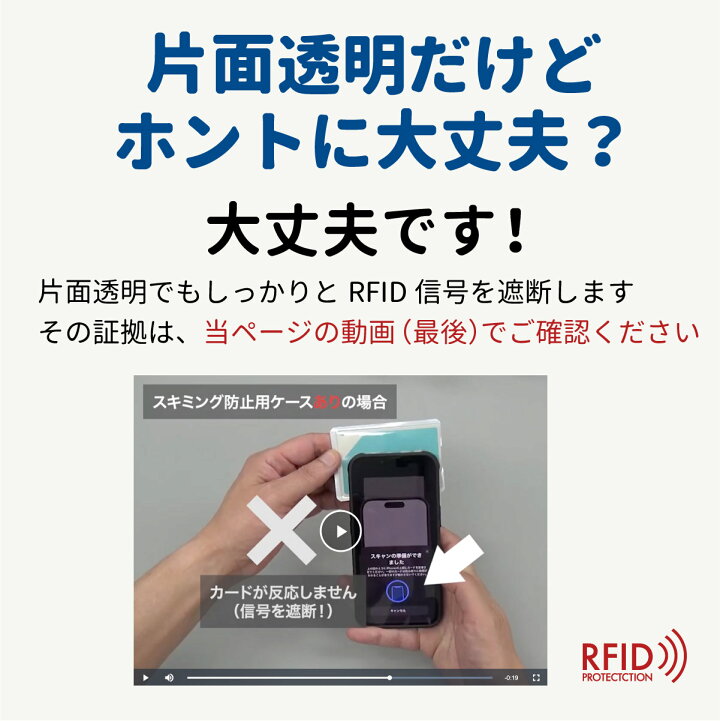 楽天市場】＼累計1万個突破！／【中身が見える】スキミング防止 カード 