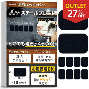 yXg14ԁP2{3OFFzsAEgbgt X`[v[g }Olbgp  ýECOKz Eldグ 1mm (65*45*1mm) 10Zbg  }Olbgzp  }Olb