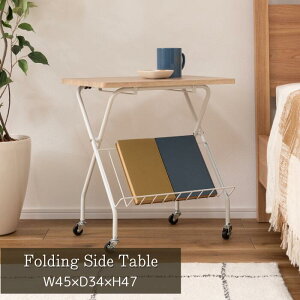 ܂肽ݎe[u e[u tH[fBO LX^[t [  ؖڒ X`[ 47cm Lb` ƃfXN Vv zCg O[ J [J[i