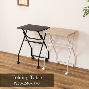܂肽ݎe[u nCe[u LX^[t ړ ]  70cm Lb` ƃfXN Vv ubN  zCg  J [J[i