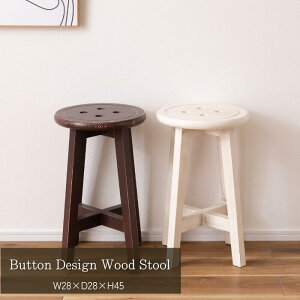 【今だけ!\全品ポイント10倍!!/】 スツール 椅子 イス 腰掛け ボタンデザイン 座面高45cm 天然木 木製 ポプラ 軽量 持ち運び サイドテーブル ディスプレイ ダイニング ソファ 玄関 東谷 メ