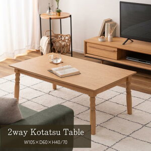  R^c 2WAY ₮^ fXN _CjOe[u e[u VR ؐ VŒ 105cm s60cm J [J[i