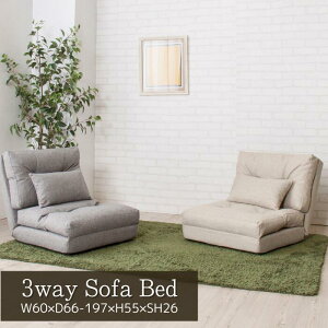 �y�������I�_�S�i�|�C���g10�{!!�^�z 3way �\�t�@�[�x�b�h �܂肽���� ���֎q ���N���C�j���O 14�i�K �\�t�@�x�b�h �V���O�� �\�t�@ 1�l�|�� �R���p�N�g �܂��� �J�E�` ������� �V���v�� ��