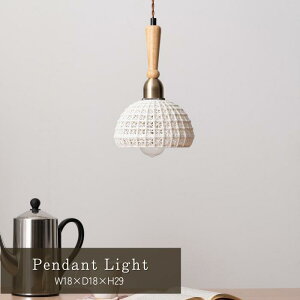 【今だけ!\全品ポイント10倍!!/】 照明 ライト LED対応 天然木 陶器 吊り下げ式 ペンダントライト リビング キッチン おしゃれ レトロ ダイニング 寝室 カフェ 天井照明 ホワイト 白 シンプ