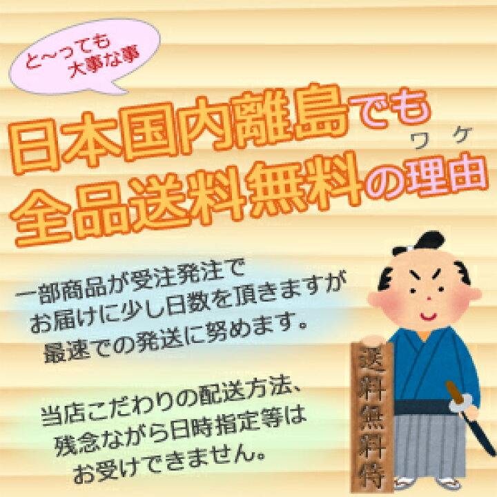 楽天市場】【送料無料】 天然 湯の花 25袋入【20箱組】□ 湯ノ花 