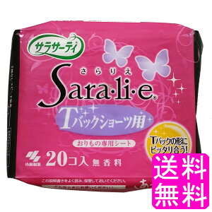 yzyʌz TT[eB TobNV[cp 20R   |Cg 700~|bL ѐ Saralie 肦 TobN ̐pV[g ̃V[g sb^ V