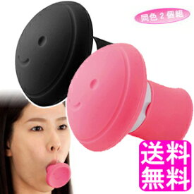 楽天市場 ほうれい線 パック 表情筋トレーニング器具 ダイエット器具 ダイエット ダイエット 健康の通販 楽天市場 ほうれい線 パック 表情筋トレーニング器具 ダイエット器具 ダイエット ダイエット 健康の通販