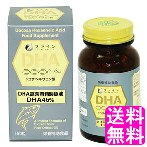 yz DHA 150  t@C h{⏕Hi hRTwLTG_ IK3b_ EPA K{b_ b sOab_ -m_  \tgJvZ