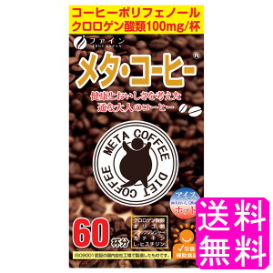 yz ^ER[q[ 60 yxJ㕽čz t@C ^R[q[ ^{ _CGbg Nu R[q[ NQ_ IS ubNWW[ L-qX`W 