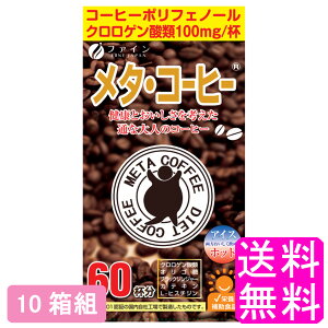 yz ^ER[q[ 60 y10gzyxJ㕽čz t@C ^R[q[ ^{ _CGbg Nu R[q[ NQ_ IS ubNWW[ L-q