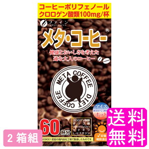 yz ^ER[q[ 60 y2gzyxJ㕽čz t@C ^R[q[ ^{ _CGbg Nu R[q[ NQ_ IS ubNWW[ L-q