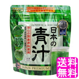 楽天市場 大麦若葉ケールの通販