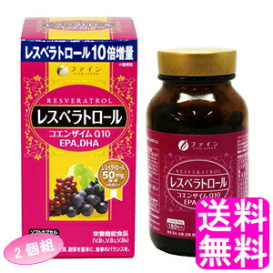 �y���������z ���X�x���g���[�� �y2�g�z�� �t�@�C�� �h�{�⏕�H�i ���� EPA DHA �R�G���U�C��Q10 �r�^�~��B1 �r�^�~��B2 �r�^�~��B6 �|���t�F�m�[��