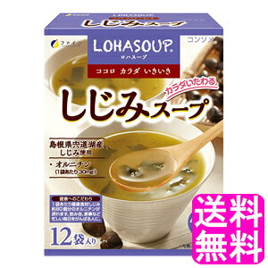 yz LOHASOUP ݃X[v yxJ㕽čz t@C nX[v h{⏕Hi oX Ij`z A~m_ R\ ރGLX X[v̑f