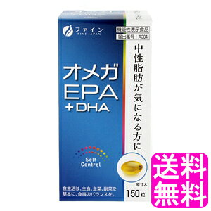 �y���������z �@�\���\���H�i �I���KEPA+DHA �� �t�@�C�� ���N�ێ� �����K�� �������b EPA DHA ��