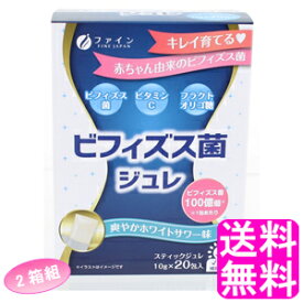 楽天市場 オリゴ糖 市販 赤ちゃんの通販