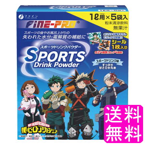 yz X|[chNpE_[ 200g(40g×5)yxJ㕽čz |Cg 1000~|bL t@C N _CGbg X|[c ⋋ GlM[⋋ X|[c